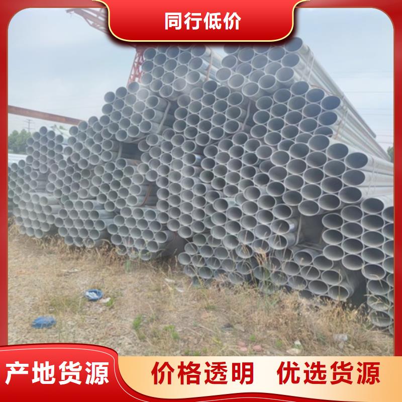 惠州批发消防镀锌管生产