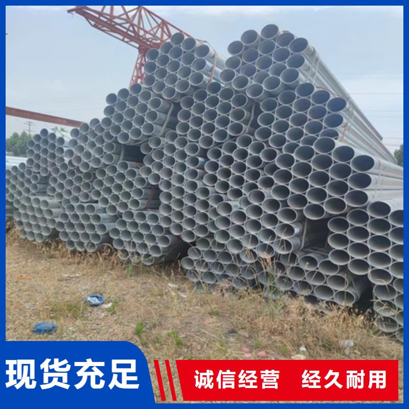 广元同城1.5寸镀锌钢管推荐货源