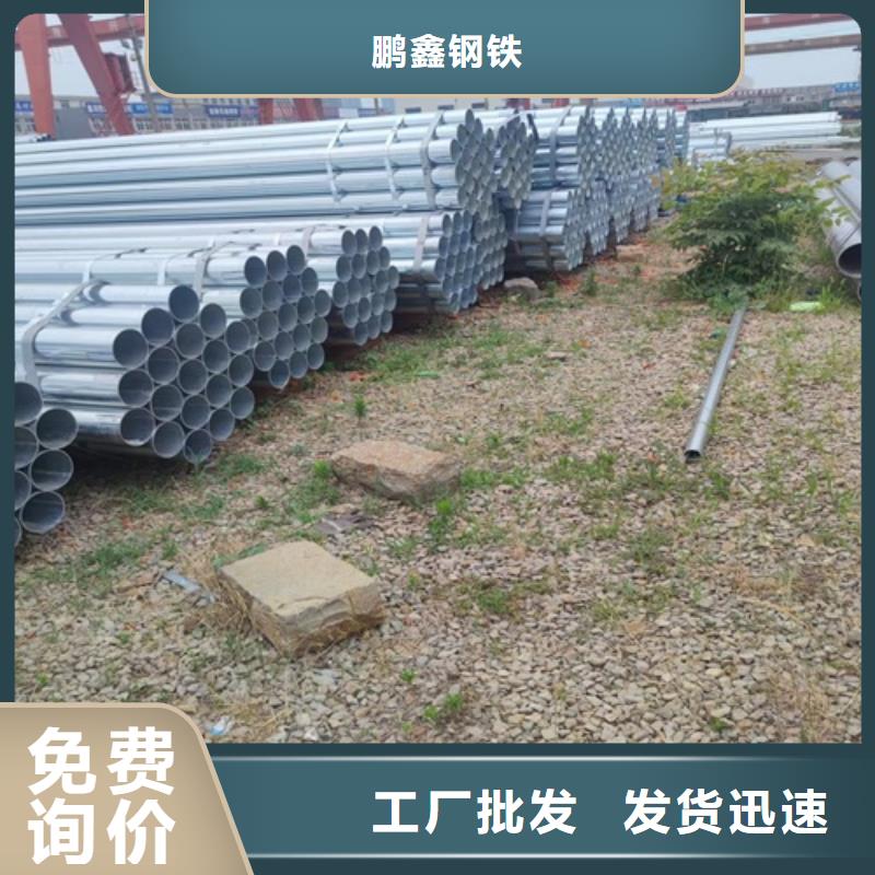 广州采购Q345B镀锌管直供厂家