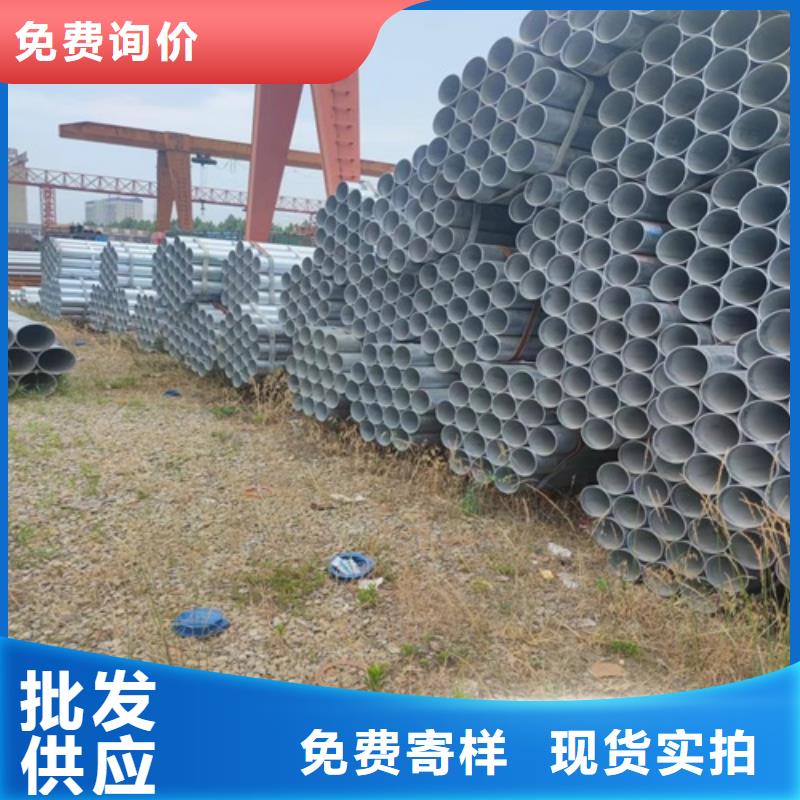 芜湖当地厚壁镀锌管实体大厂