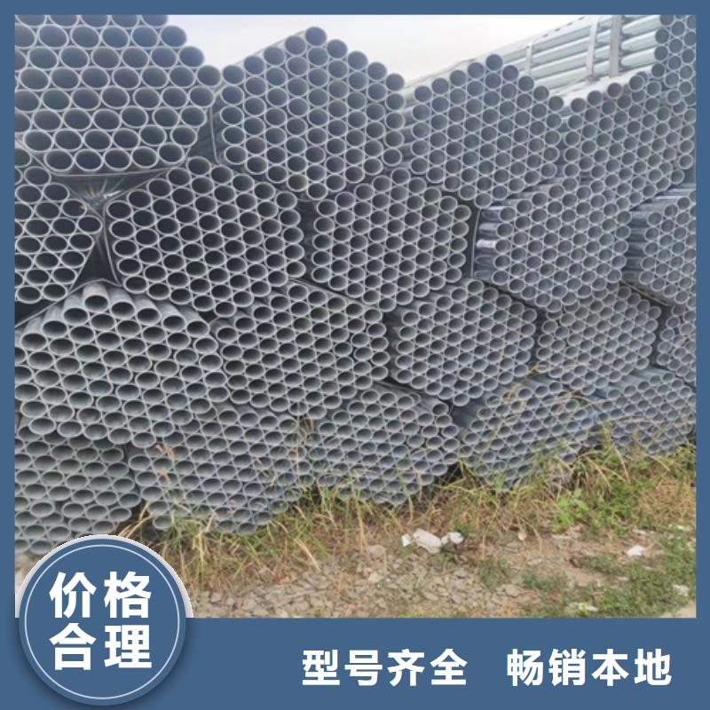 杭州找2寸镀锌钢管实体厂家