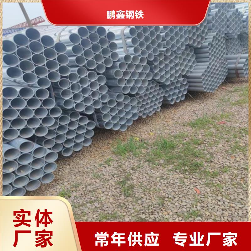 广西本地DN15镀锌管生产厂家