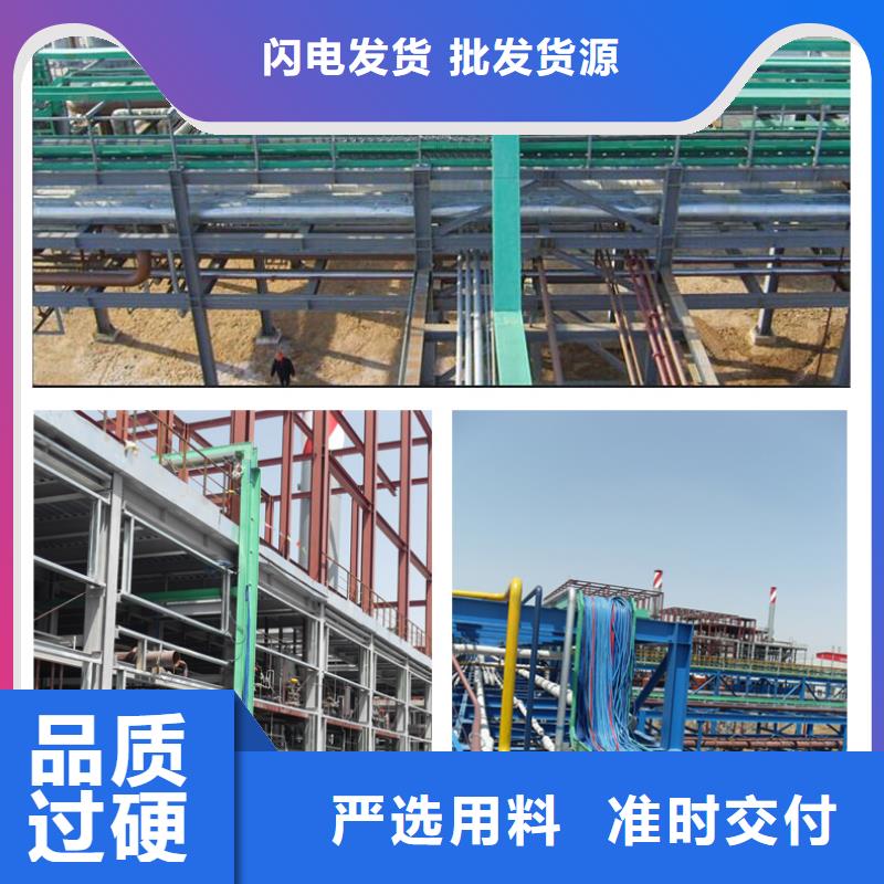 漳州购买电缆桥架图片
