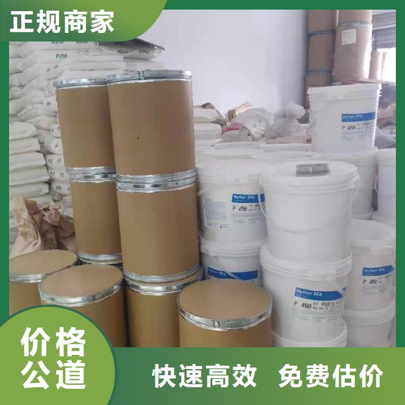 上海现货回收乙基麦芽酚联系方式