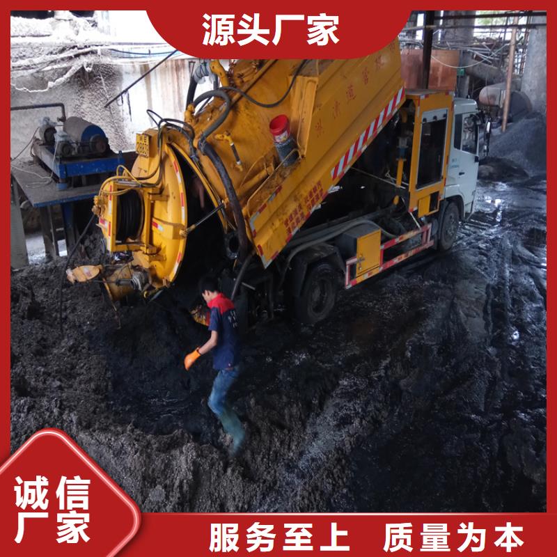 平武县抽泥浆施工团队