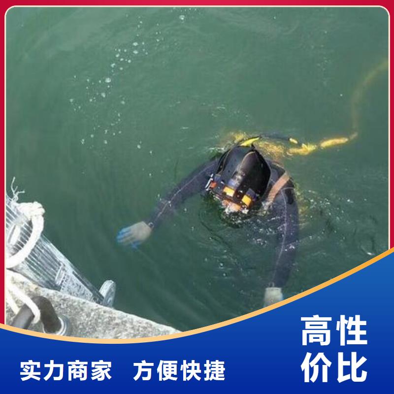 天津咨询市南开区水下打捞手机欢迎来电