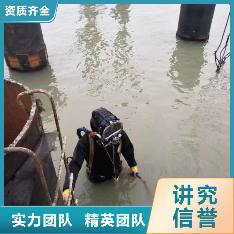 天津该地市和平区水下打捞手链在线咨询