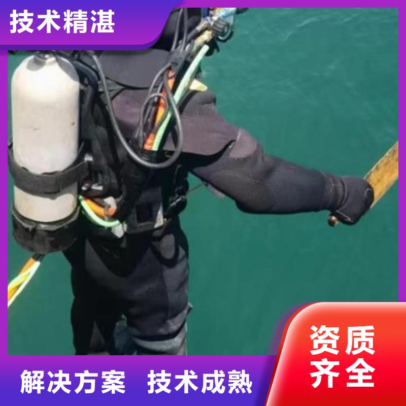 上海咨询市奉贤区水中打捞放心选择