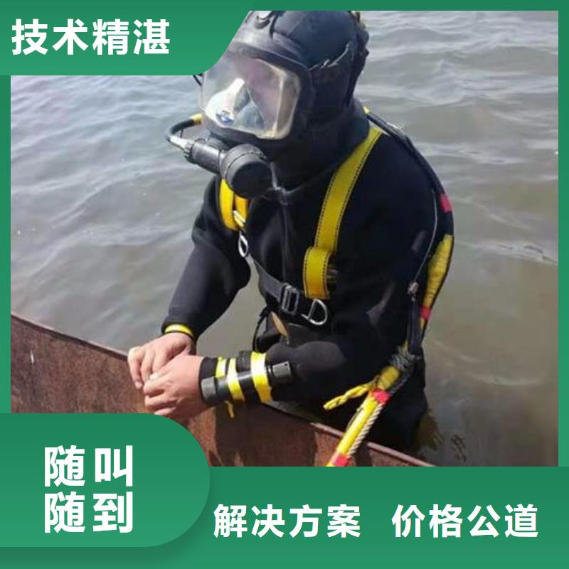 利辛县水中打捞手机推荐厂家