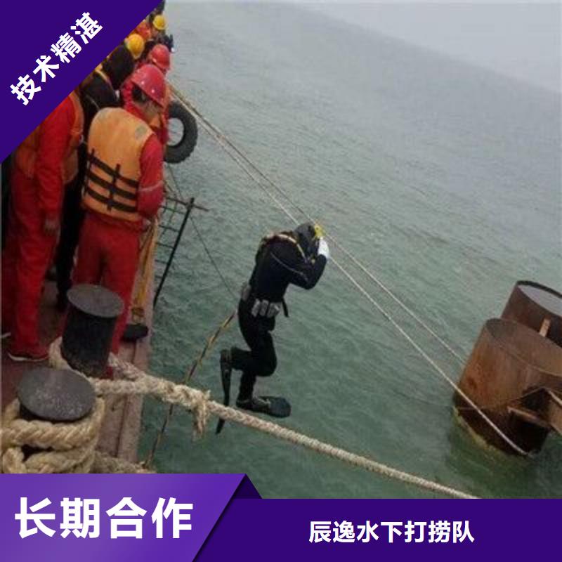 水下打捞汽车信赖推荐