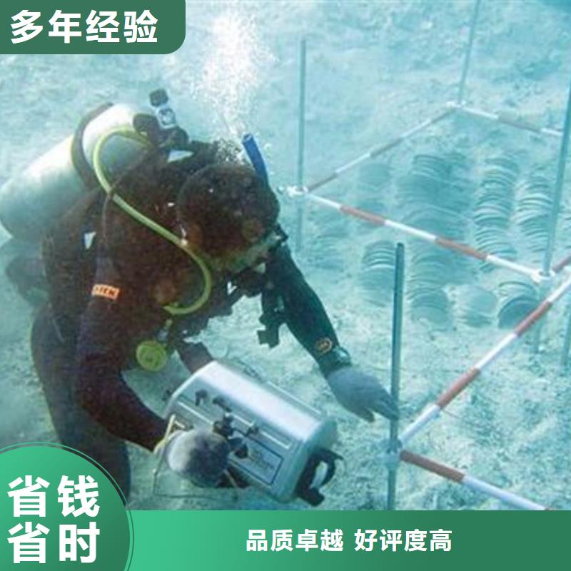 水下打捞金手链免费咨询