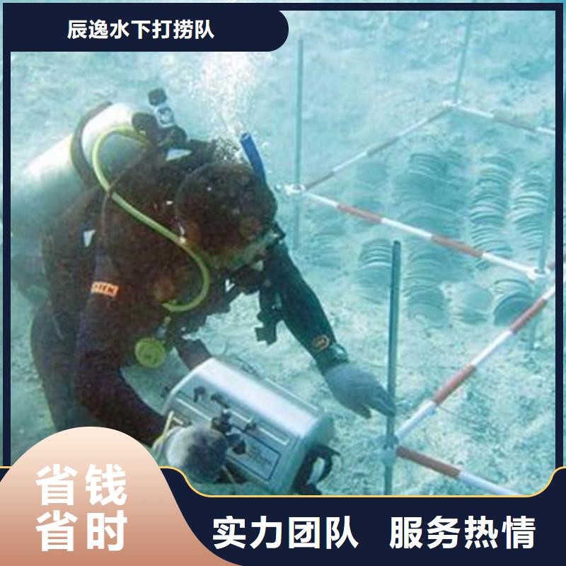 丰台区水下打捞尸体在线咨询