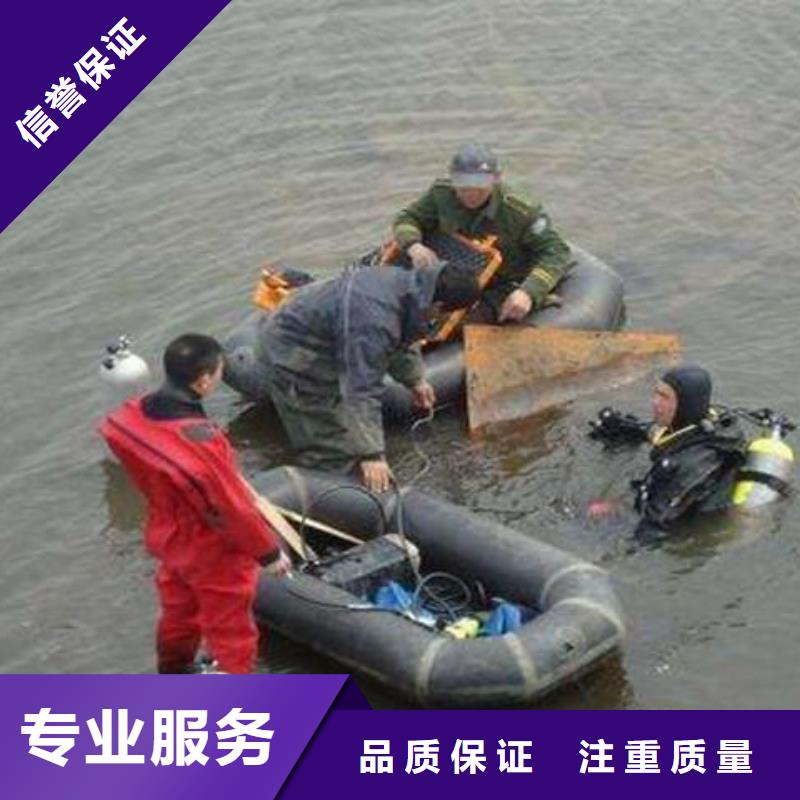 五通桥县水下打捞尸体