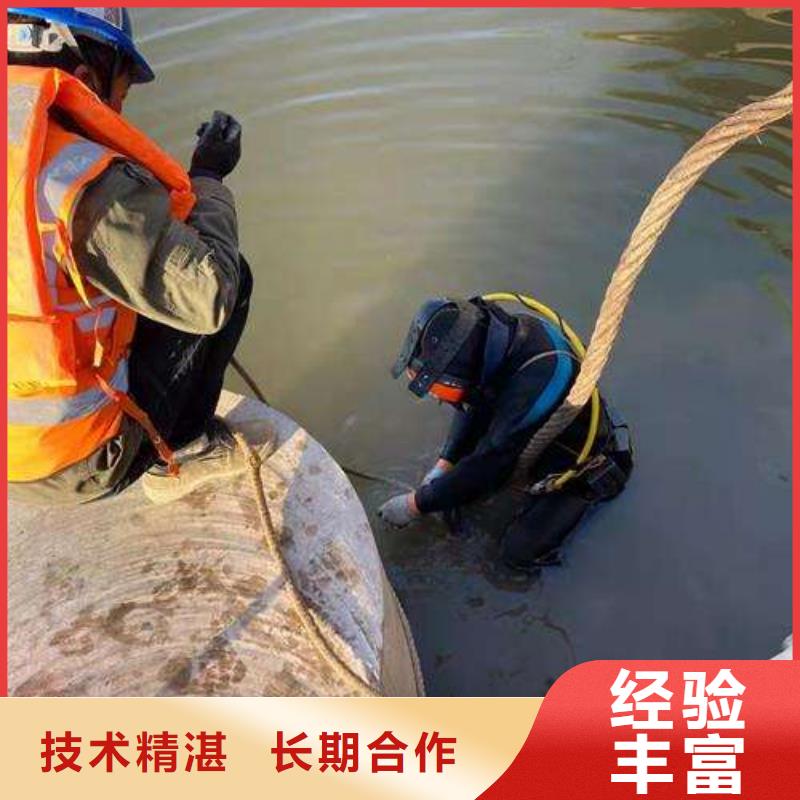 安庆当地市桐城市水下救援信赖推荐