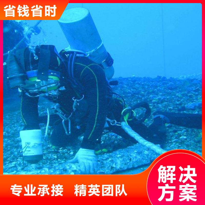 《上海》附近市杨浦区水下打捞手链欢迎咨询
