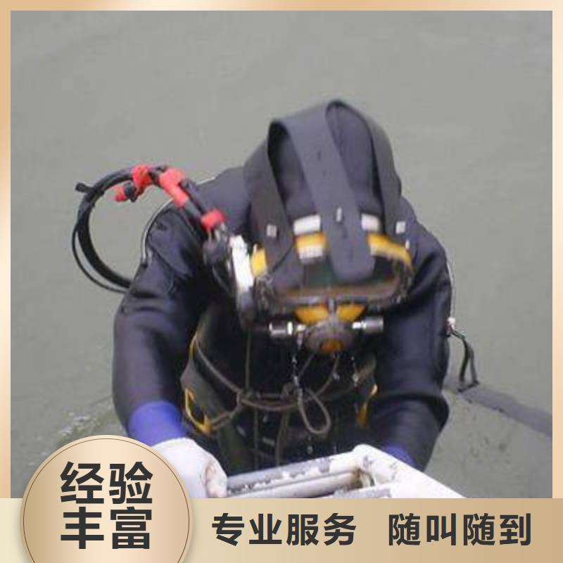 三门县水下打捞尸体服务为先