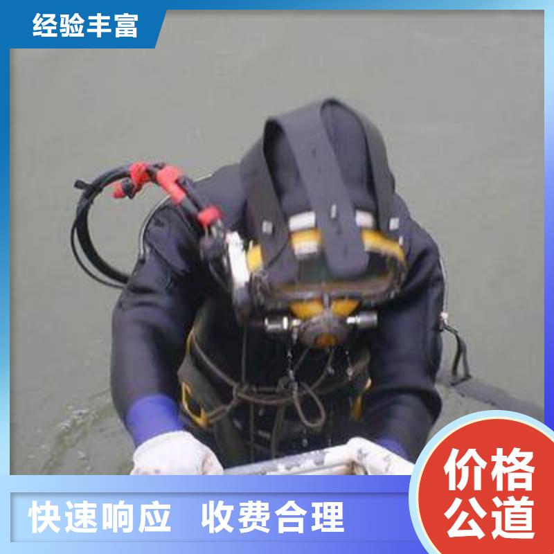 水下打捞尸体推荐厂家