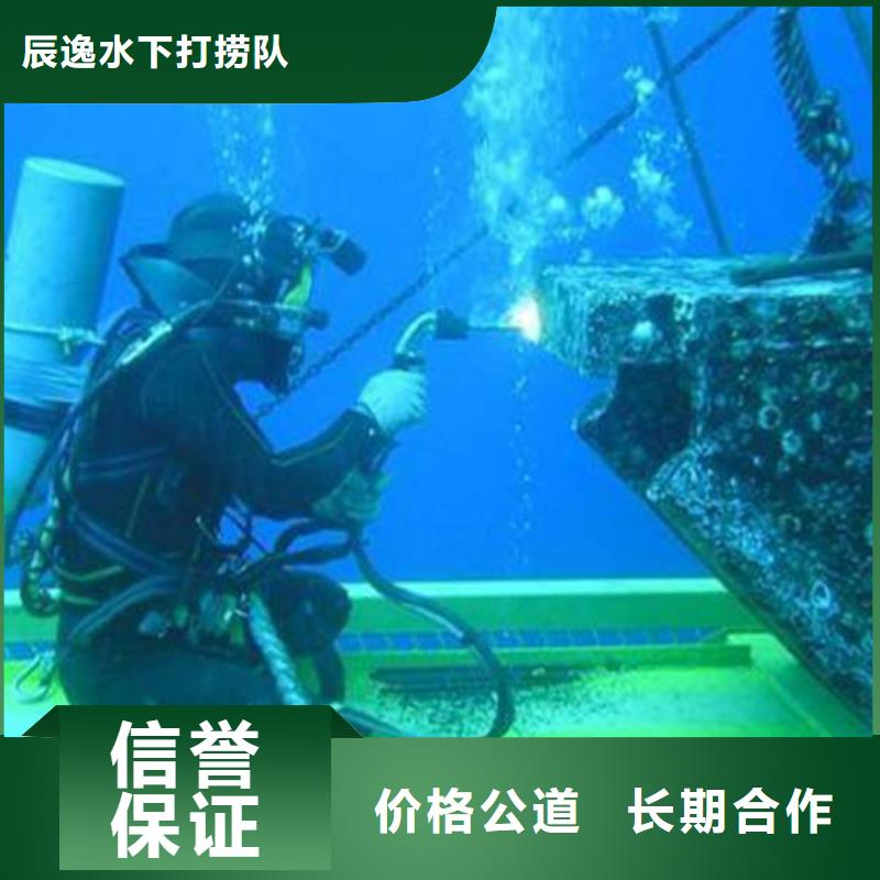 清河区水下打捞尸体欢迎咨询