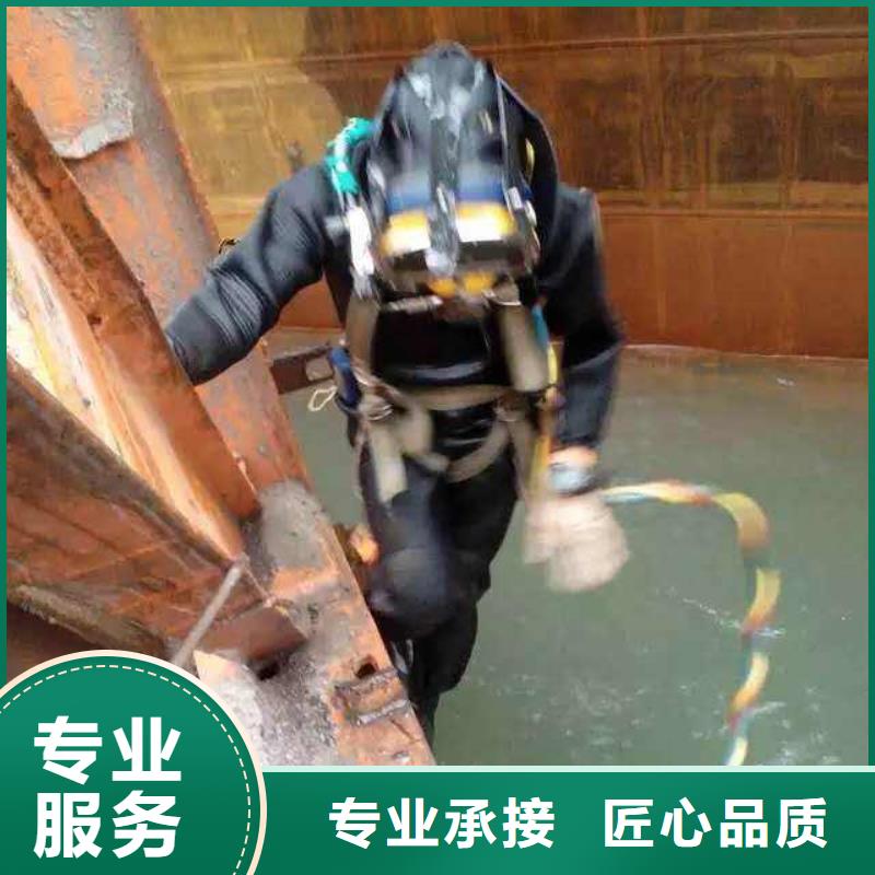 上街区水下打捞尸体承诺守信