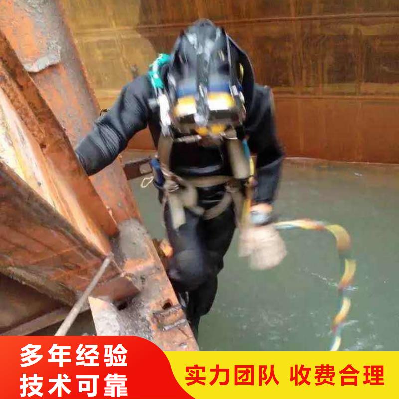 北辰区水下打捞尸体多重优惠