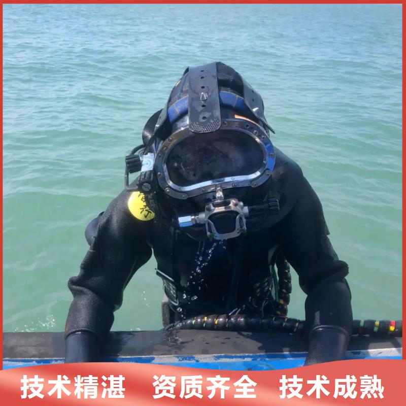 《重庆》同城市沙坪坝区水下打捞手机质量放心