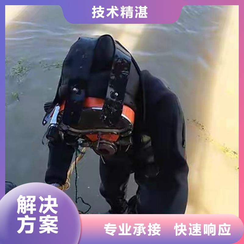 滁州咨询市凤阳县水下救援推荐货源
