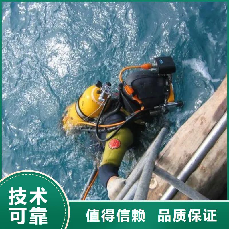 西区街道水下打捞尸体推荐货源