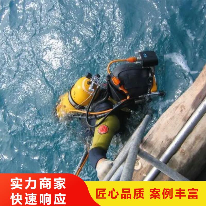 大兴区水中打捞多重优惠