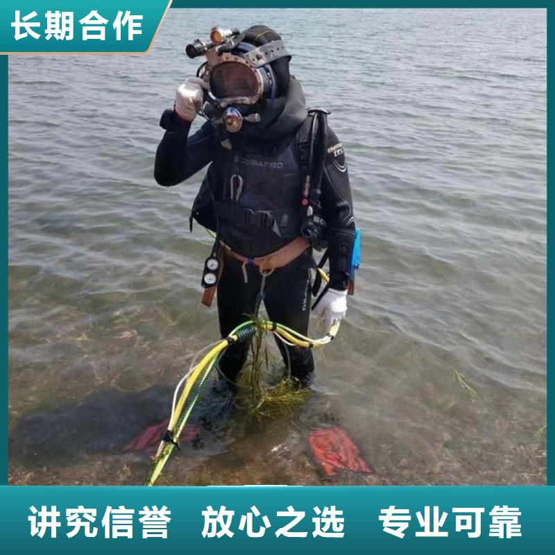 海门市水下打捞金戒指欢迎订购