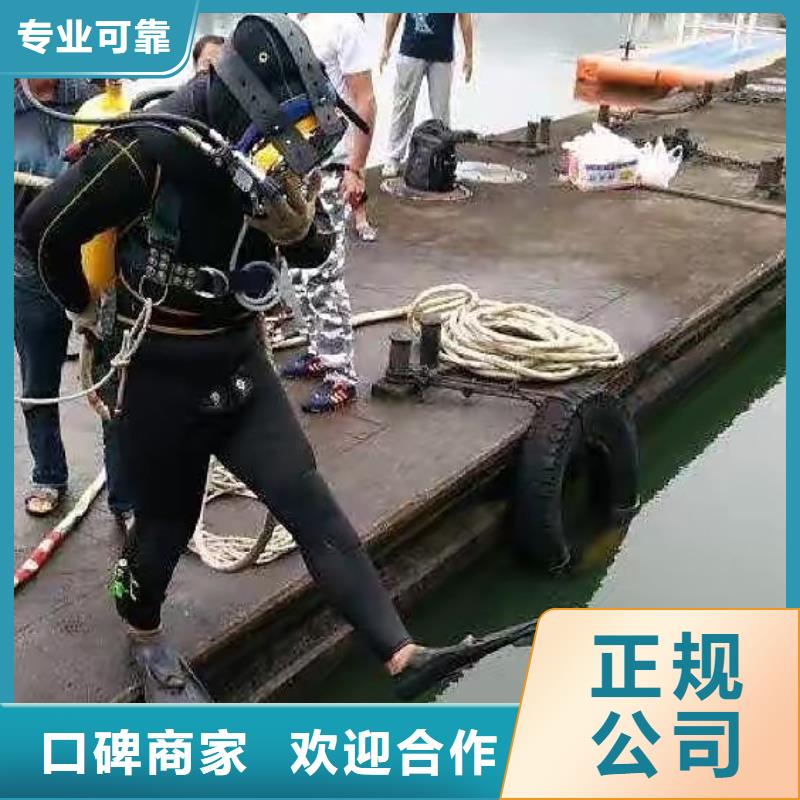 南川区水下打捞尸体推荐货源