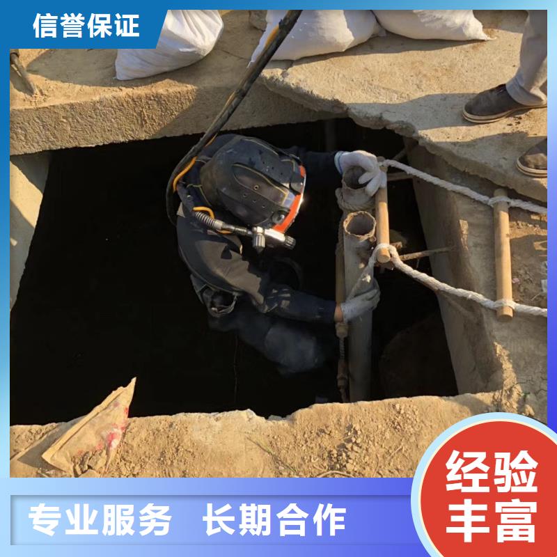 《重庆》同城市沙坪坝区水下打捞手机质量放心