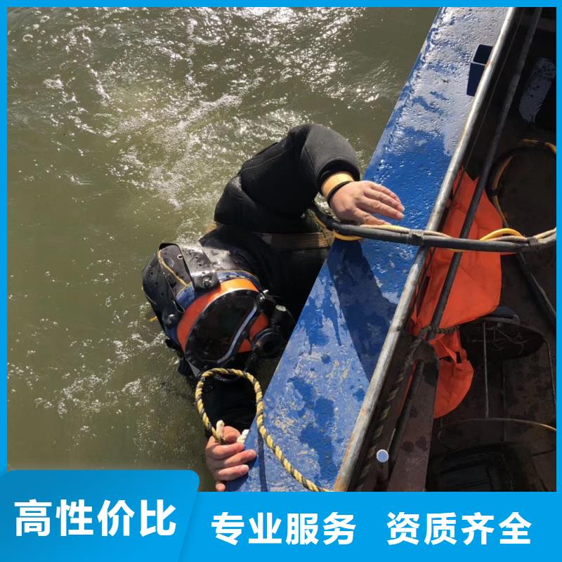 麻栗坡县水下打捞尸体信赖推荐