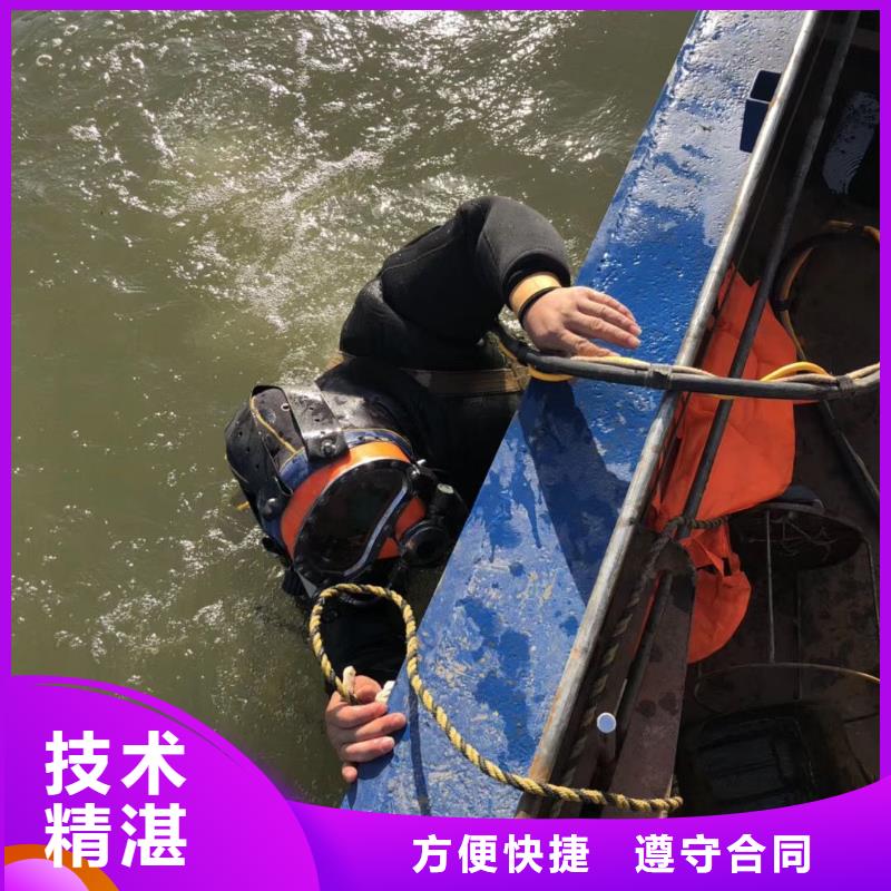 莲华镇水下打捞尸体推荐厂家