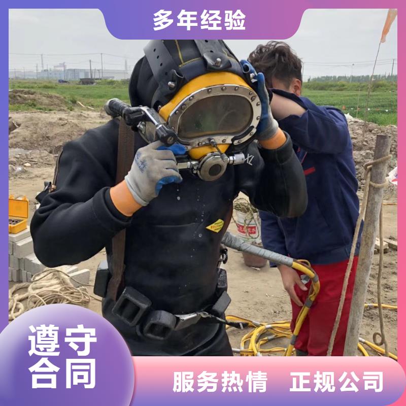 水下打捞尸体信赖推荐