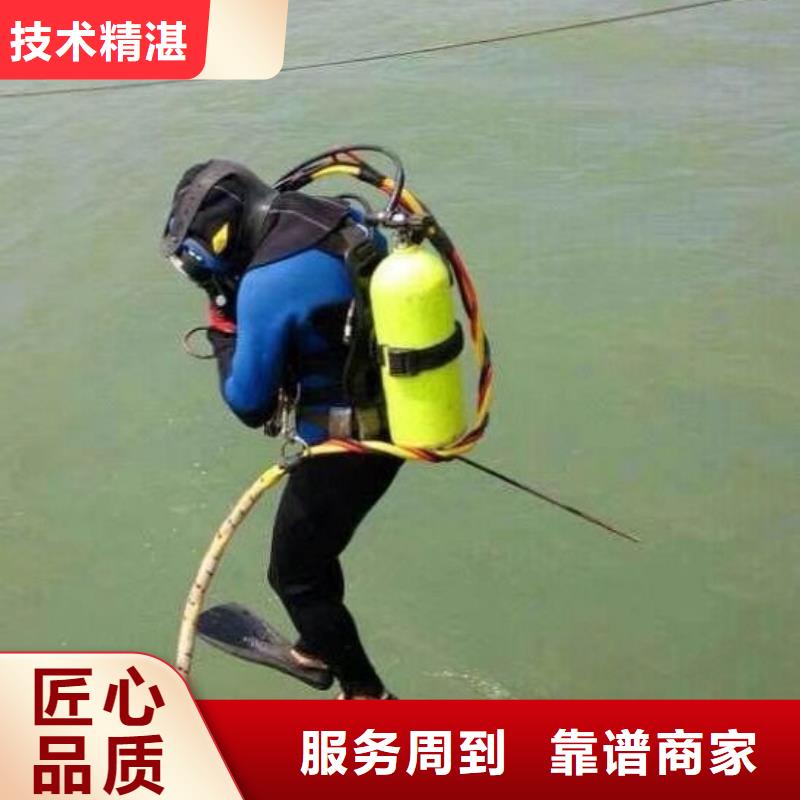 永登县水下打捞尸体推荐厂家