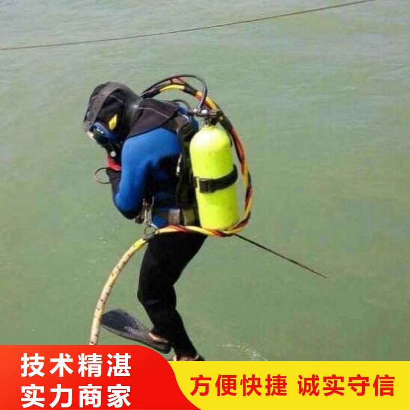 水下打捞凶器多重优惠