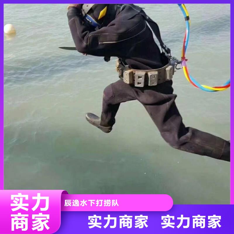 水中打捞手机推荐货源