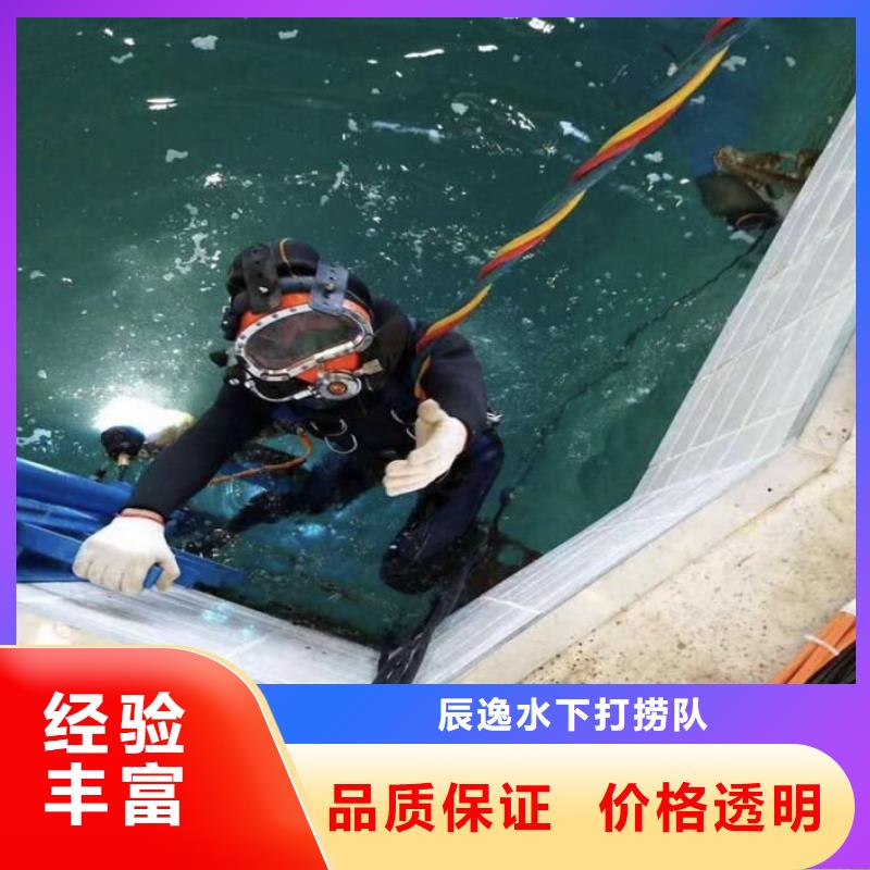 上海生产市徐汇区水下打捞金手镯信赖推荐