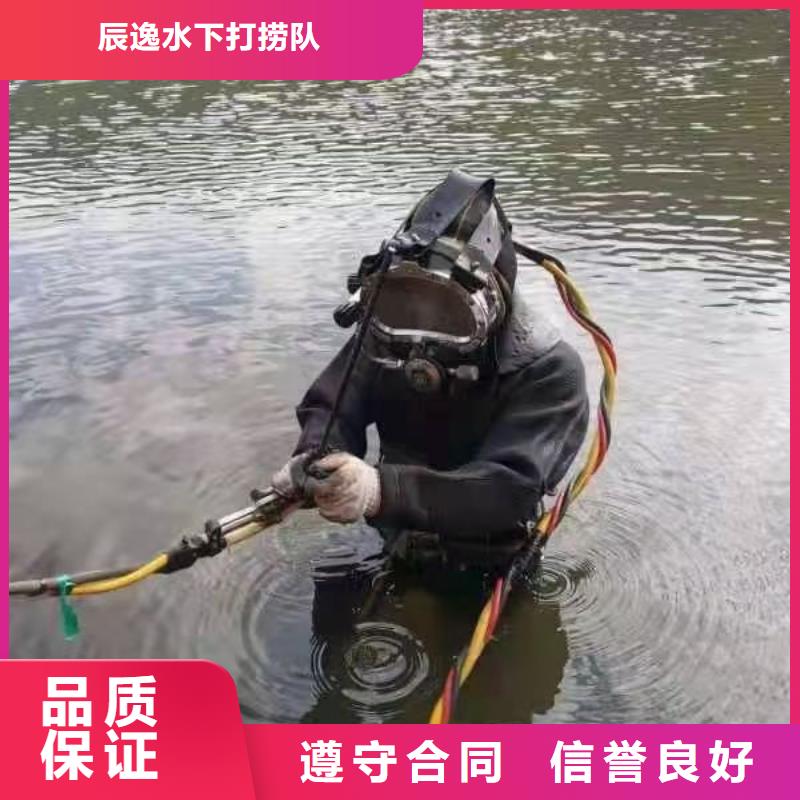 剑阁县水下打捞金手链服务为先