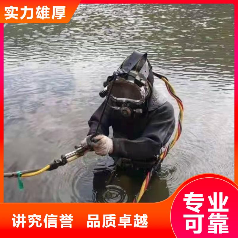 德宏现货市陇川县水下打捞手机值得信赖