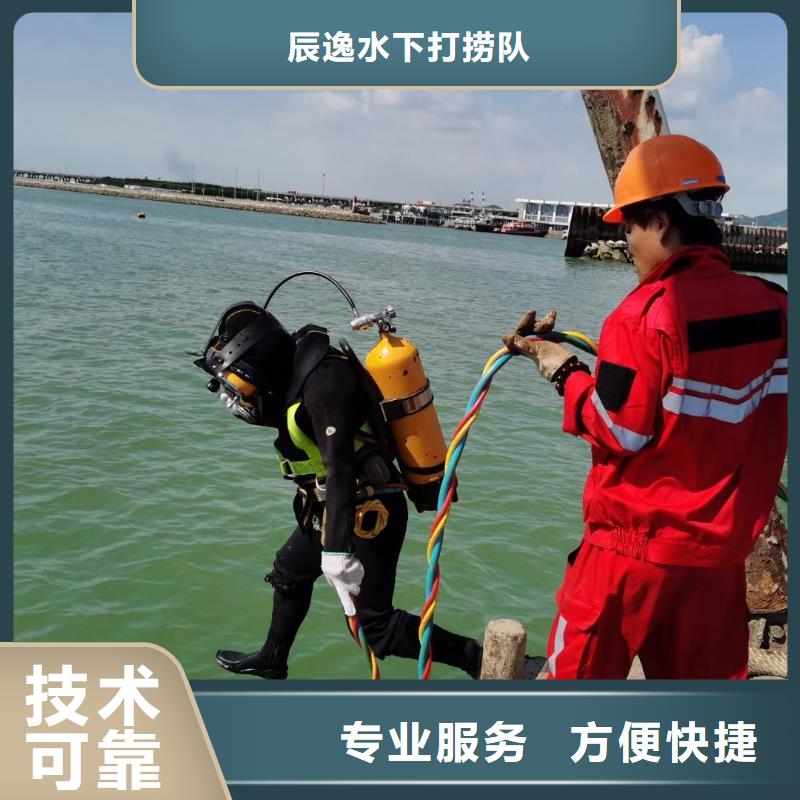 两英镇水下打捞尸体择优推荐