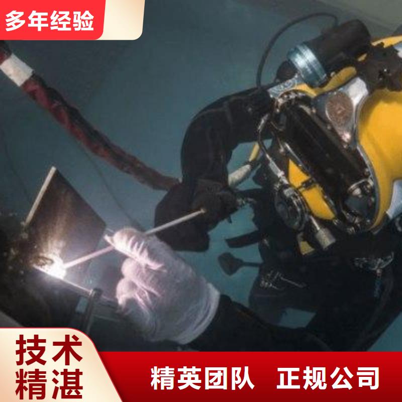 北碚区水下打捞尸体信赖推荐