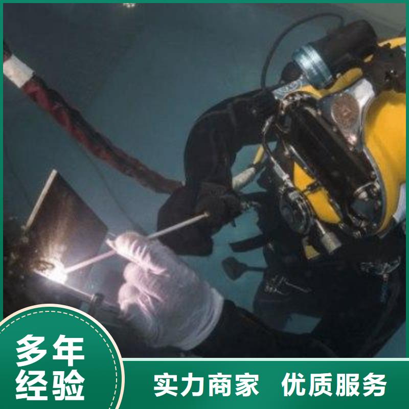 中方县水下打捞尸体欢迎来电