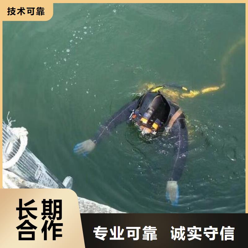 珠海批发市香洲区水中打捞手机在线咨询