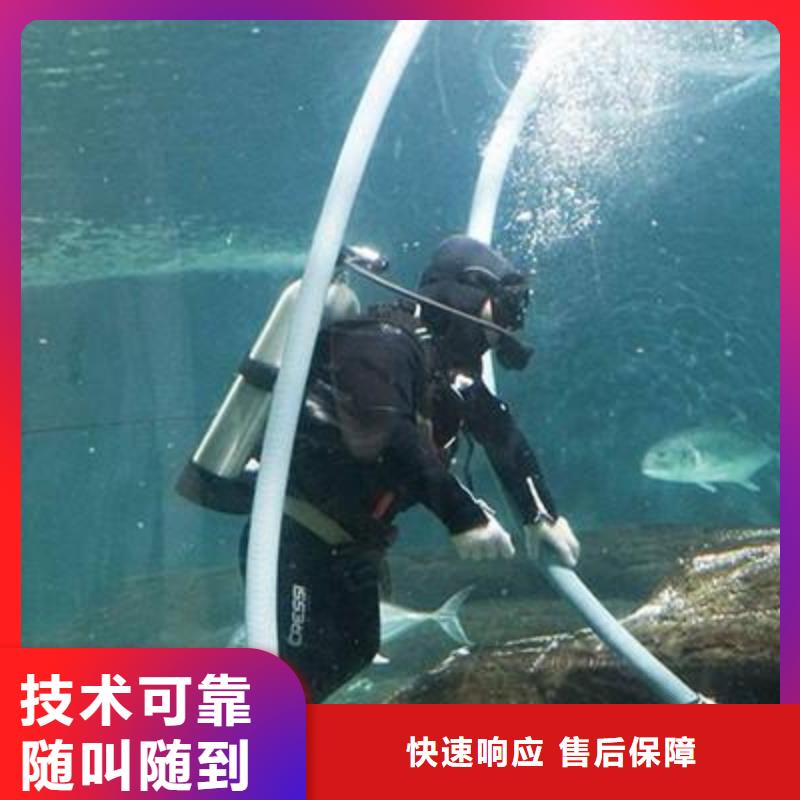 永寿县水下救援