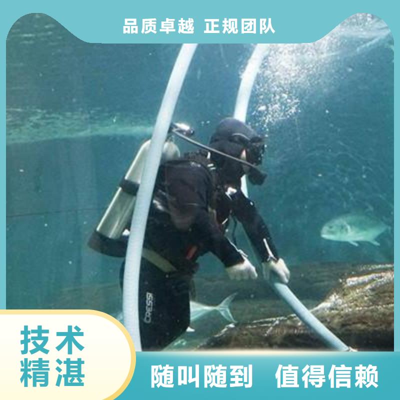 盐湖区水中打捞放心选择