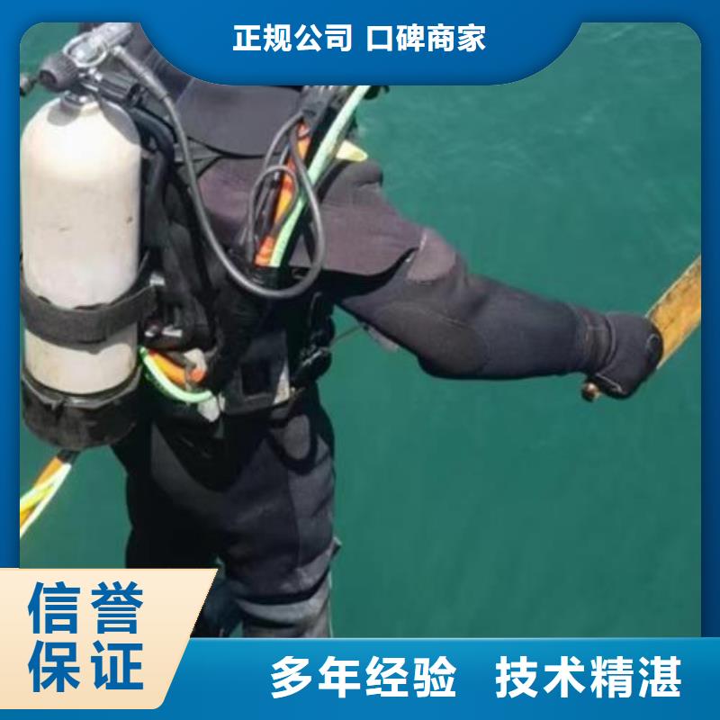 水下打捞尸体欢迎来电