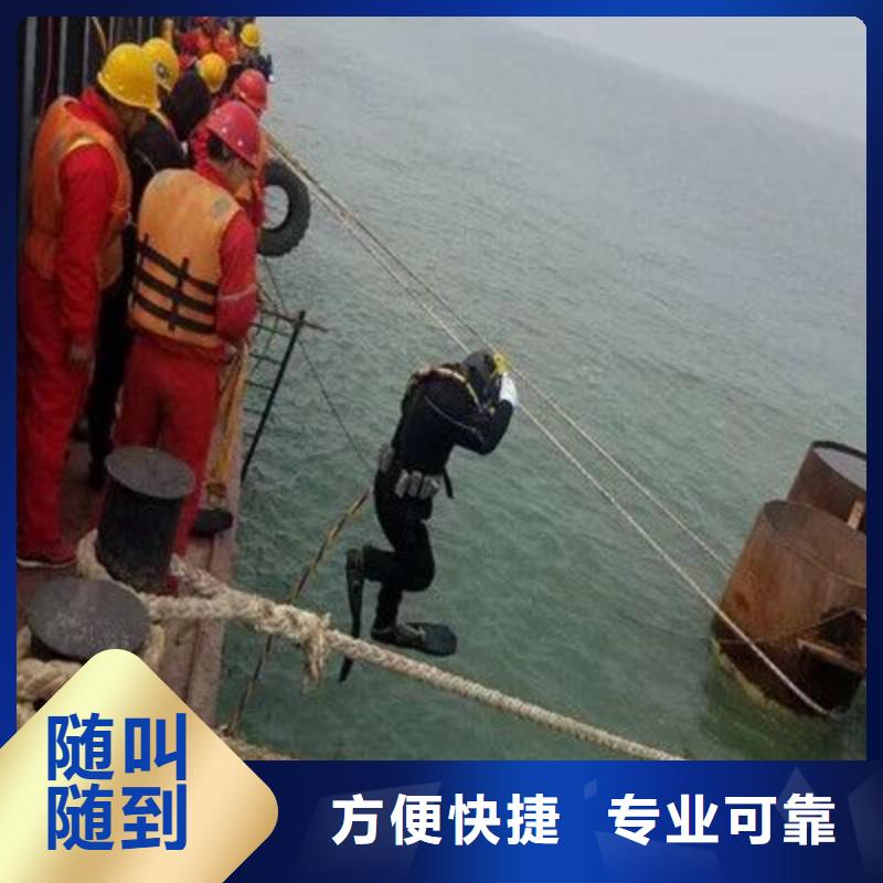 西峡县水下打捞尸体推荐厂家