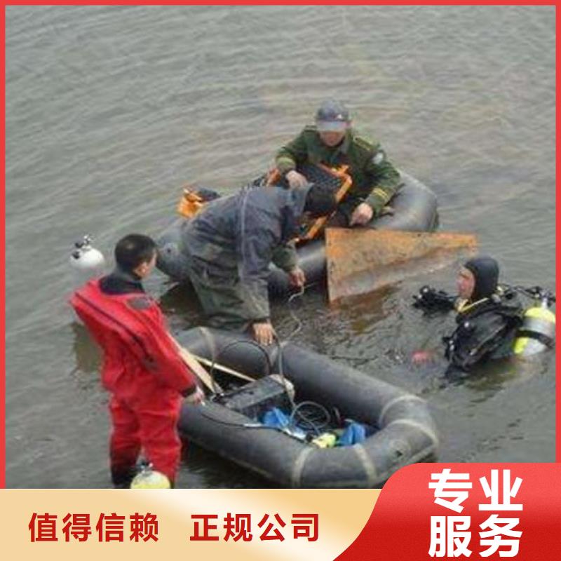 海淀区水下打捞手链在线咨询