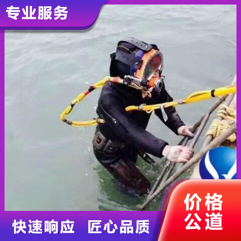 《天津》周边市东丽区水下救援多重优惠